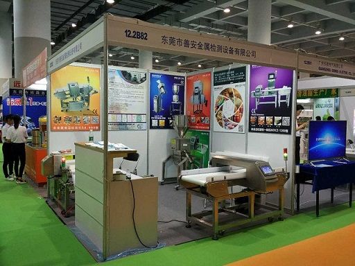 2017年中國第26屆廣州國際機械設備食品加工、包裝機械展覽會