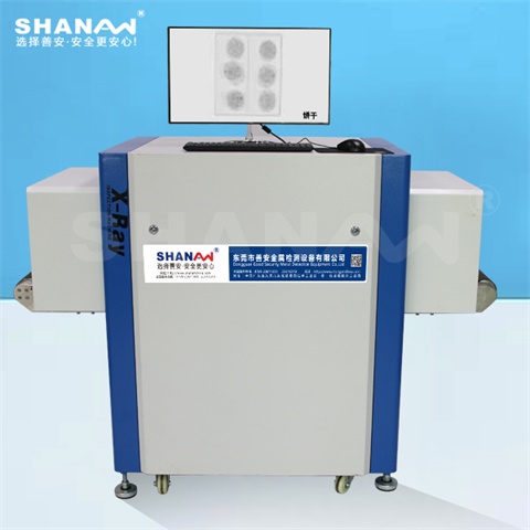 SAXR-9008HD型X光異物檢測機(jī)